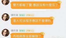 娱乐吃瓜群名称怎么起,一场场幕后风云的幕后故事