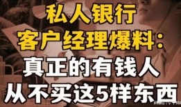 银行客户最新爆料,揭秘银行服务背后的真相