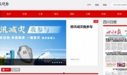 四川电视台新闻爆料邮箱,倾听民声，聚焦社会热点