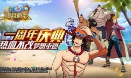 航海王最新爆料直播,最新爆料直播揭秘，神秘新篇章即将开启！