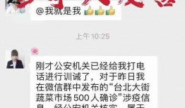 长春爆料辟谣最新消息今天,揭秘网络传言真相，权威发布今日资讯