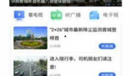 晋城最新爆料新闻,事件详情曝光