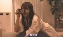 同床 在线观看,一场跨越时空的浪漫邂逅